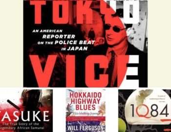 some of the best books about Japan